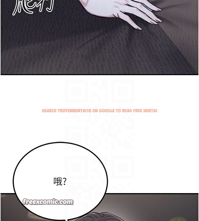 查看漫画公務員的桃色副業 - 第18話-事後再吃避孕藥就好 - tymanga.com中的3376009图片