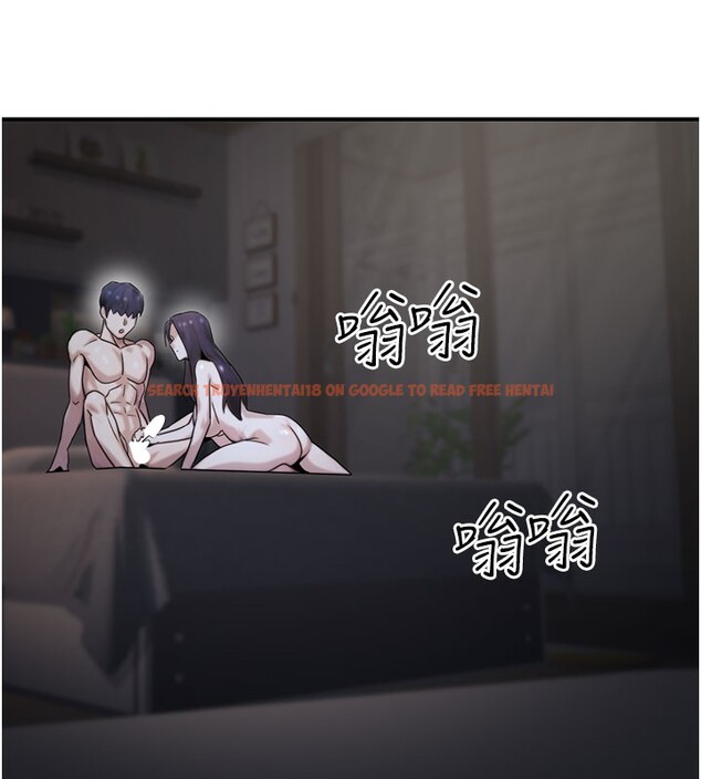 查看漫画公務員的桃色副業 - 第18話-事後再吃避孕藥就好 - tymanga.com中的3376014图片
