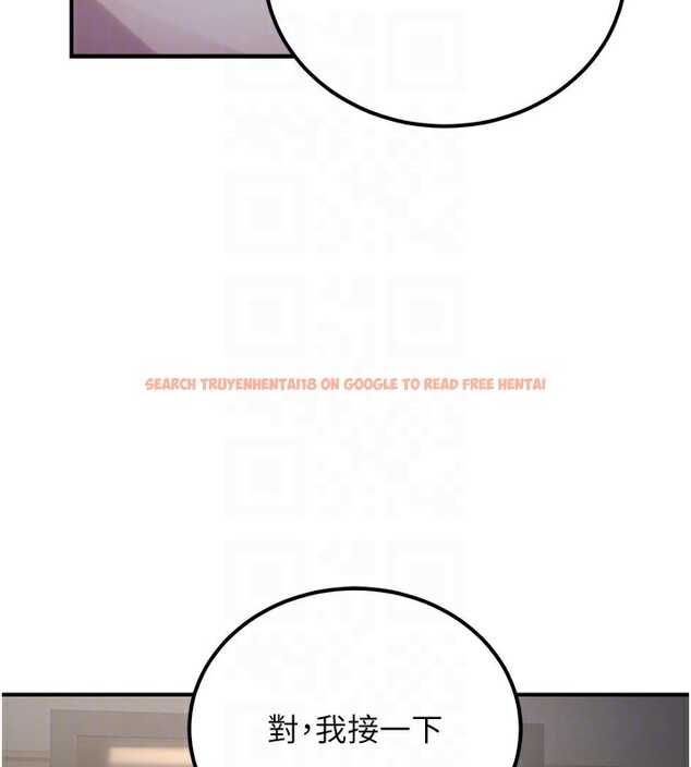 查看漫画公務員的桃色副業 - 第18話-事後再吃避孕藥就好 - tymanga.com中的3376017图片