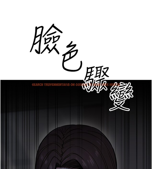 查看漫画公務員的桃色副業 - 第18話-事後再吃避孕藥就好 - tymanga.com中的3376020图片