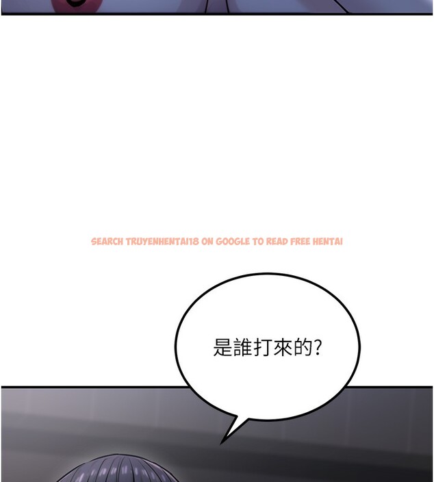 查看漫画公務員的桃色副業 - 第18話-事後再吃避孕藥就好 - tymanga.com中的3376022图片