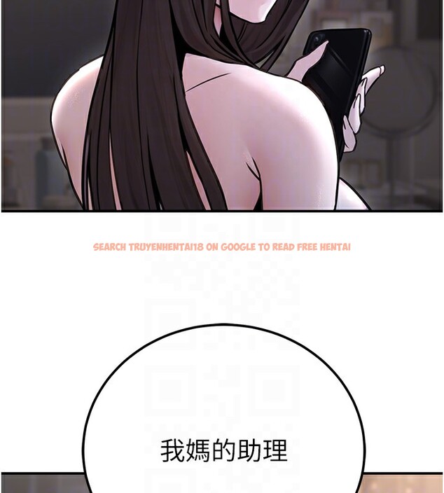 查看漫画公務員的桃色副業 - 第18話-事後再吃避孕藥就好 - tymanga.com中的3376025图片