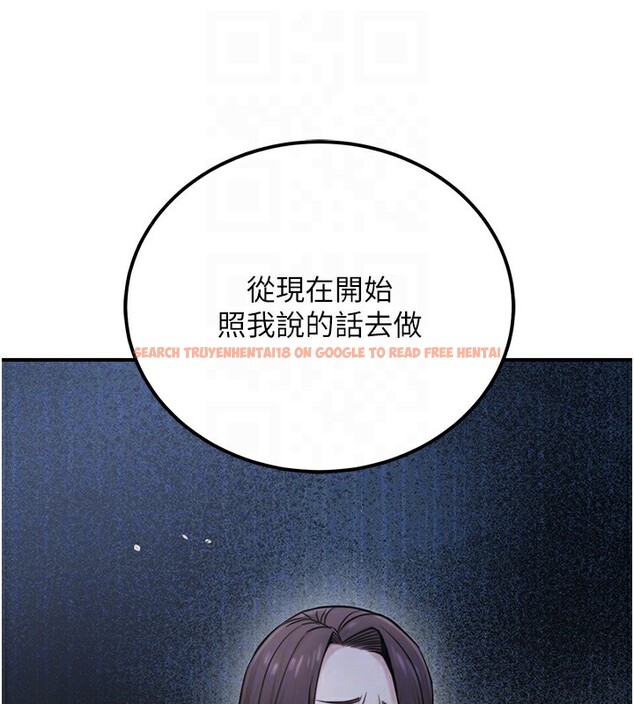 查看漫画公務員的桃色副業 - 第18話-事後再吃避孕藥就好 - tymanga.com中的3376032图片