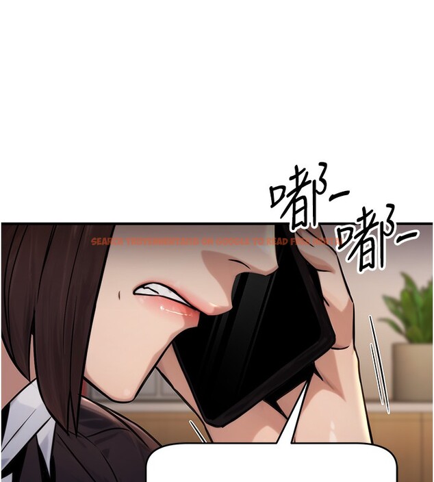 查看漫画公務員的桃色副業 - 第18話-事後再吃避孕藥就好 - tymanga.com中的3376035图片