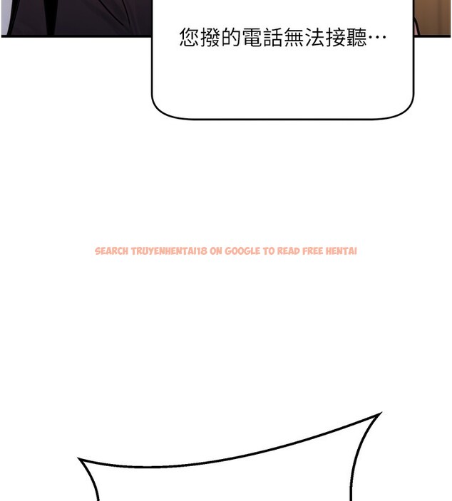 查看漫画公務員的桃色副業 - 第18話-事後再吃避孕藥就好 - tymanga.com中的3376036图片