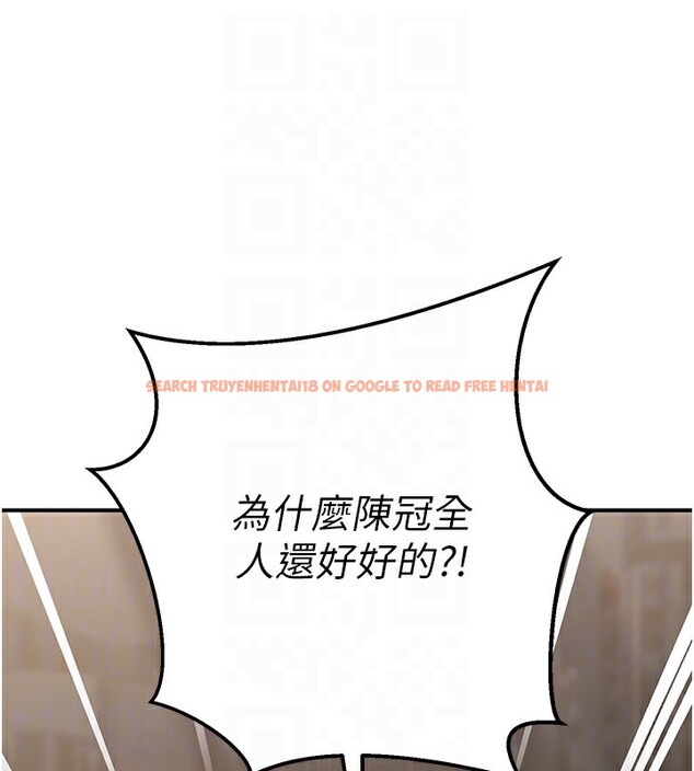 查看漫画公務員的桃色副業 - 第18話-事後再吃避孕藥就好 - tymanga.com中的3376039图片