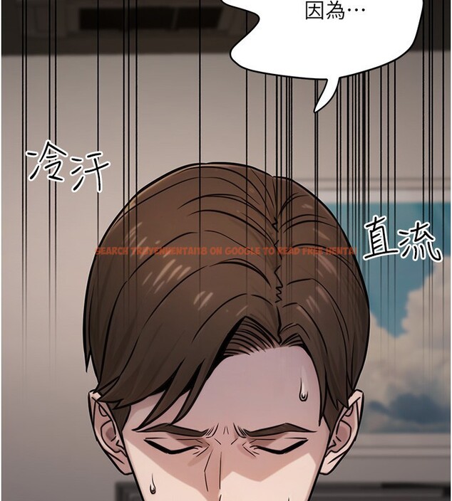 查看漫画公務員的桃色副業 - 第18話-事後再吃避孕藥就好 - tymanga.com中的3376043图片