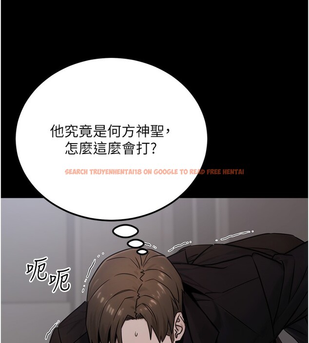 查看漫画公務員的桃色副業 - 第18話-事後再吃避孕藥就好 - tymanga.com中的3376049图片
