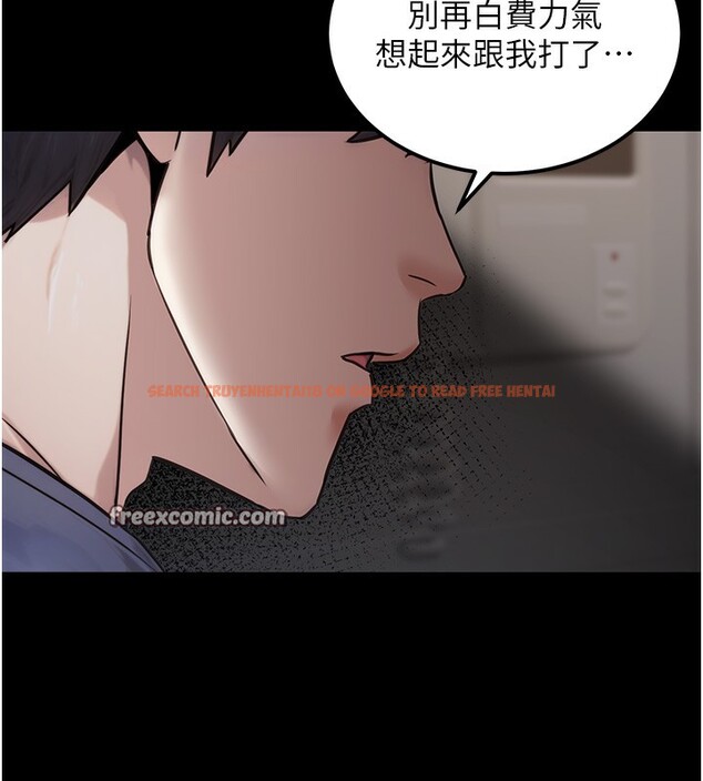 查看漫画公務員的桃色副業 - 第18話-事後再吃避孕藥就好 - tymanga.com中的3376051图片