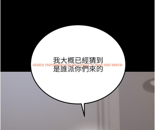 查看漫画公務員的桃色副業 - 第18話-事後再吃避孕藥就好 - tymanga.com中的3376052图片