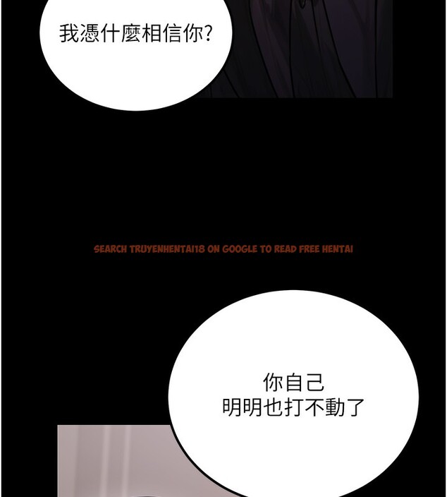 查看漫画公務員的桃色副業 - 第18話-事後再吃避孕藥就好 - tymanga.com中的3376061图片