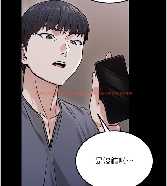 查看漫画公務員的桃色副業 - 第18話-事後再吃避孕藥就好 - tymanga.com中的3376062图片