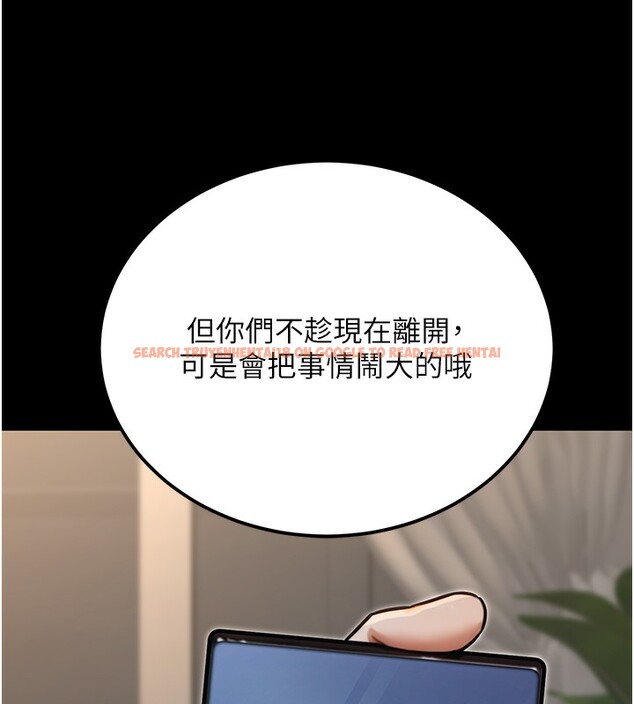 查看漫画公務員的桃色副業 - 第18話-事後再吃避孕藥就好 - tymanga.com中的3376064图片