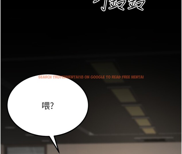 查看漫画公務員的桃色副業 - 第18話-事後再吃避孕藥就好 - tymanga.com中的3376067图片