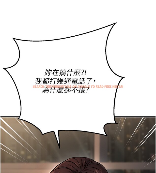 查看漫画公務員的桃色副業 - 第18話-事後再吃避孕藥就好 - tymanga.com中的3376069图片