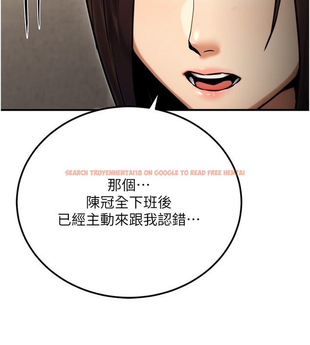 查看漫画公務員的桃色副業 - 第18話-事後再吃避孕藥就好 - tymanga.com中的3376074图片