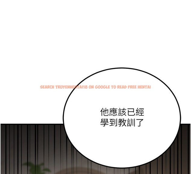 查看漫画公務員的桃色副業 - 第18話-事後再吃避孕藥就好 - tymanga.com中的3376075图片