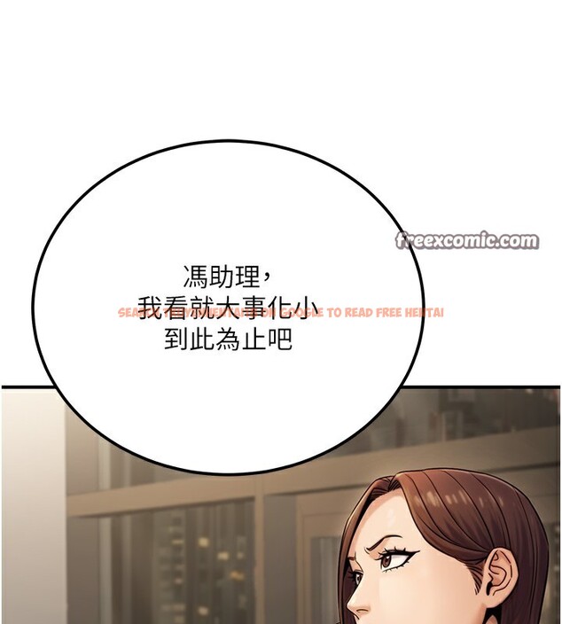 查看漫画公務員的桃色副業 - 第18話-事後再吃避孕藥就好 - tymanga.com中的3376079图片