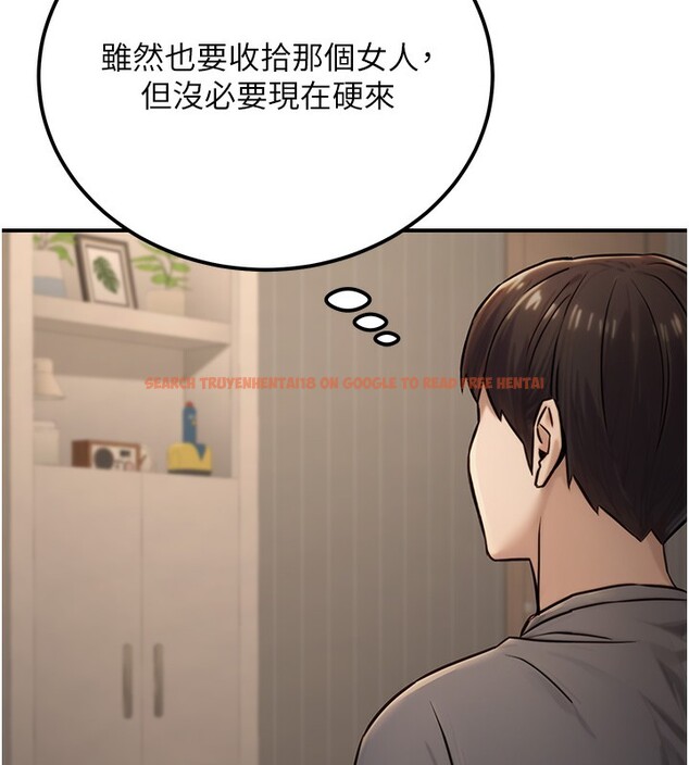 查看漫画公務員的桃色副業 - 第18話-事後再吃避孕藥就好 - tymanga.com中的3376084图片
