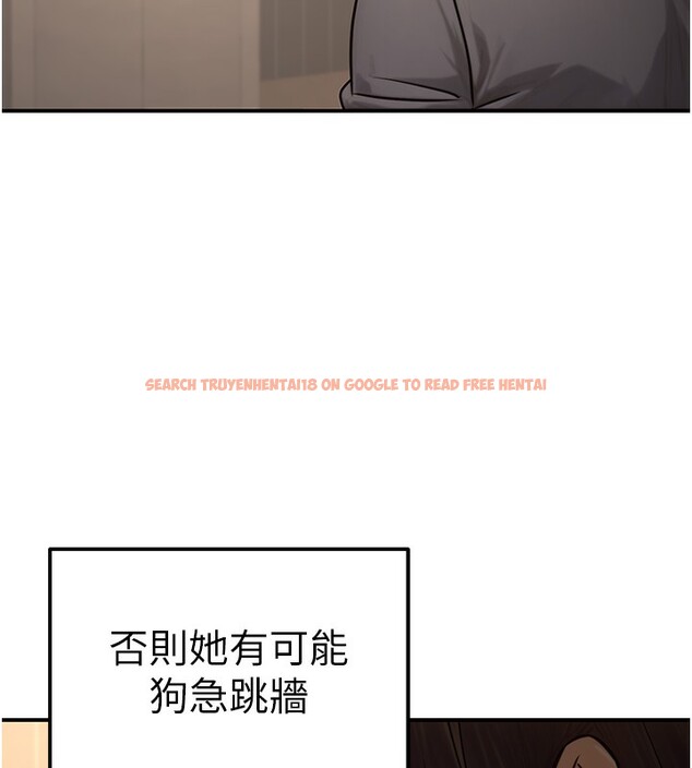 查看漫画公務員的桃色副業 - 第18話-事後再吃避孕藥就好 - tymanga.com中的3376085图片