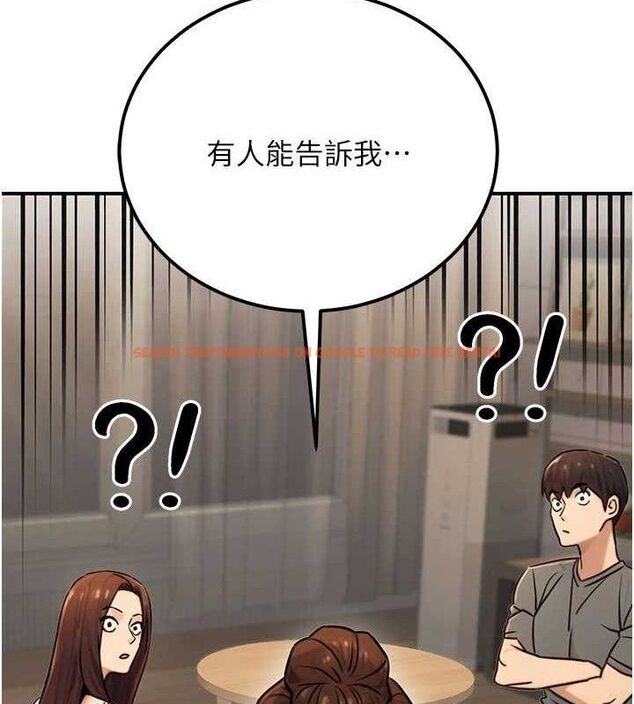 查看漫画公務員的桃色副業 - 第19話-隨叫隨到的洩慾玩具 - tymanga.com中的3399299图片