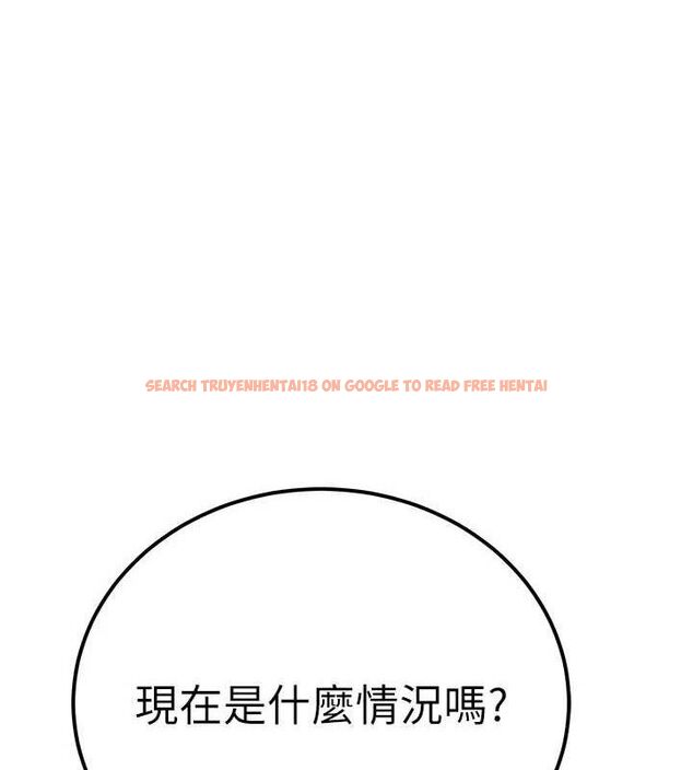 查看漫画公務員的桃色副業 - 第19話-隨叫隨到的洩慾玩具 - tymanga.com中的3399301图片