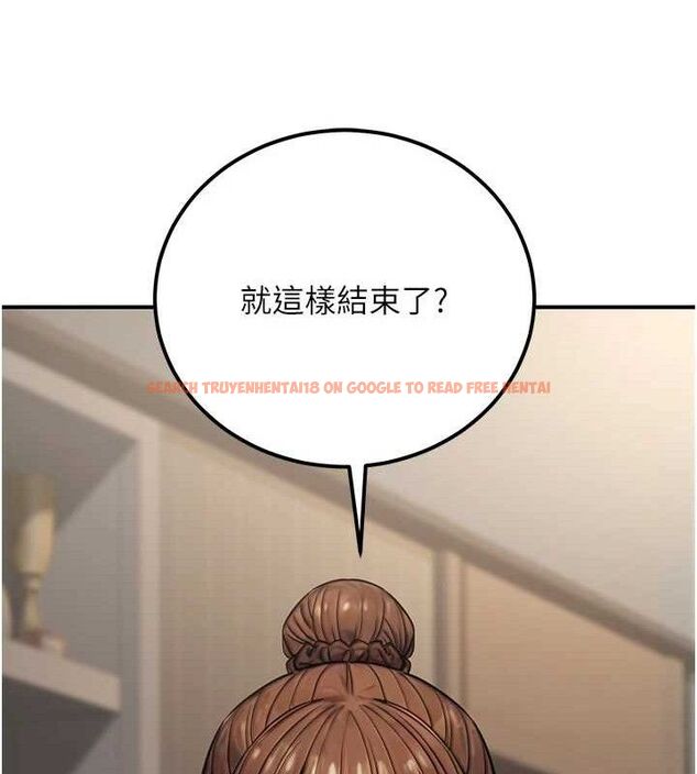 查看漫画公務員的桃色副業 - 第19話-隨叫隨到的洩慾玩具 - tymanga.com中的3399307图片