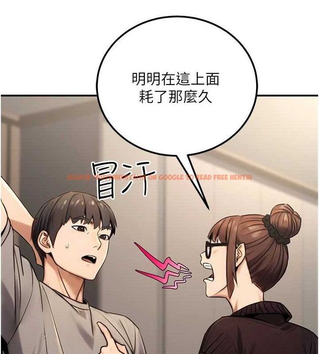 查看漫画公務員的桃色副業 - 第19話-隨叫隨到的洩慾玩具 - tymanga.com中的3399310图片