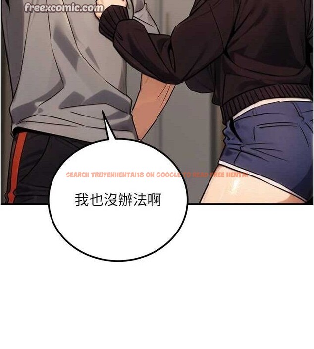 查看漫画公務員的桃色副業 - 第19話-隨叫隨到的洩慾玩具 - tymanga.com中的3399311图片