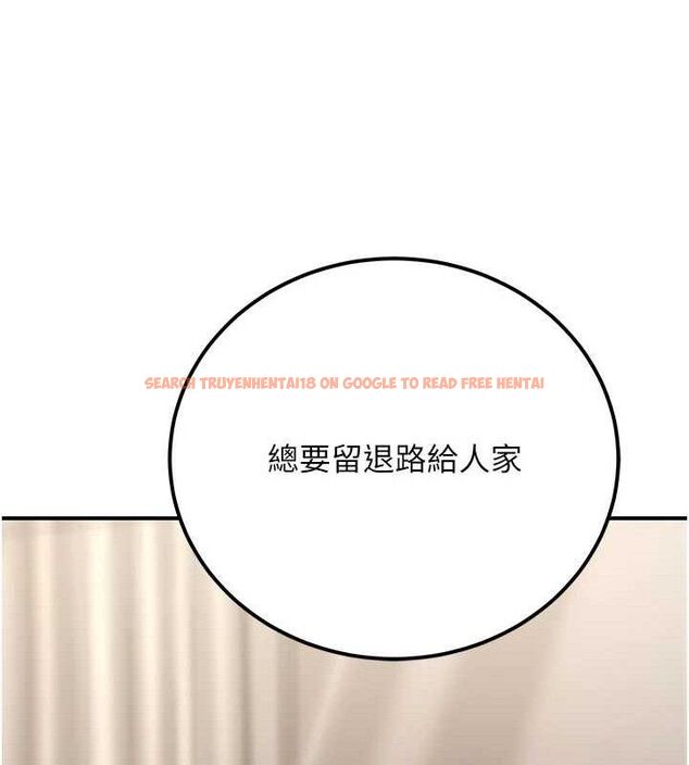 查看漫画公務員的桃色副業 - 第19話-隨叫隨到的洩慾玩具 - tymanga.com中的3399312图片