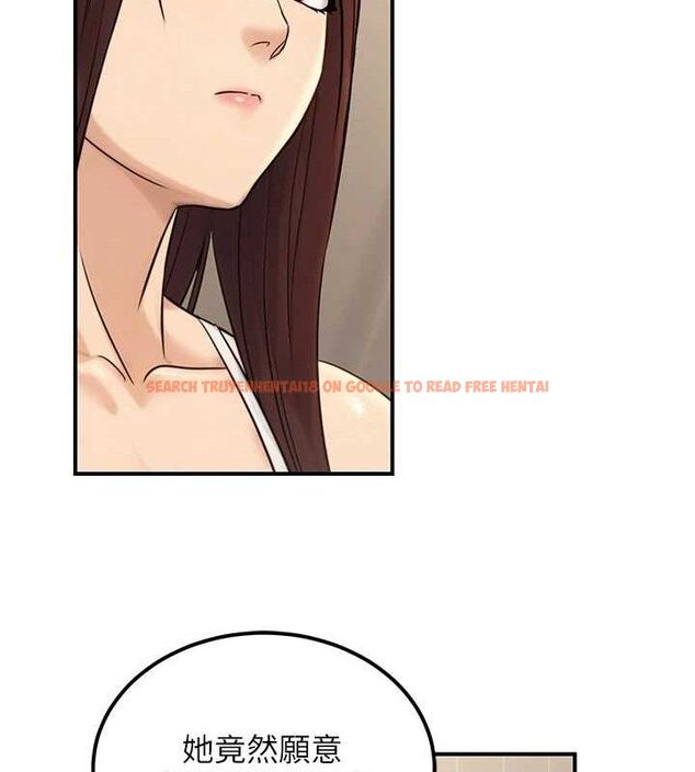 查看漫画公務員的桃色副業 - 第19話-隨叫隨到的洩慾玩具 - tymanga.com中的3399321图片