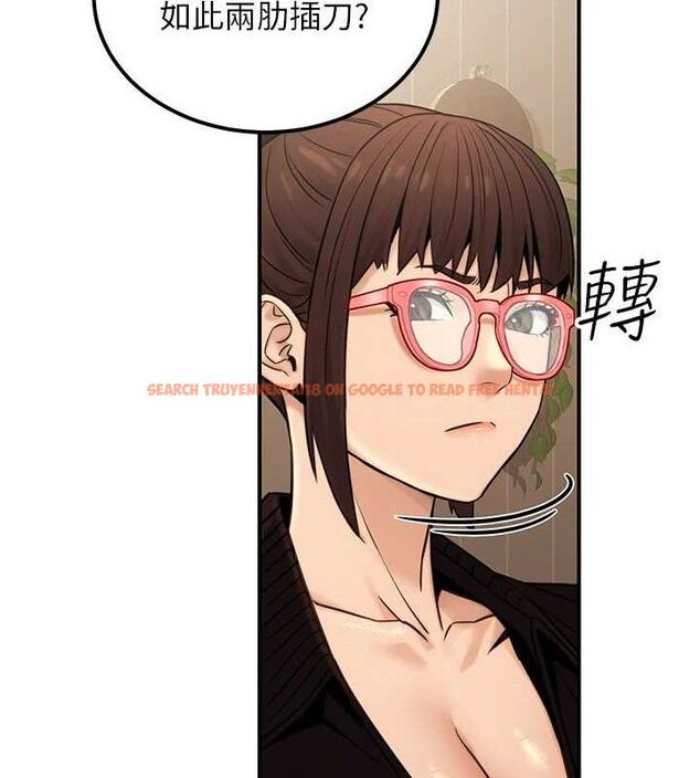 查看漫画公務員的桃色副業 - 第19話-隨叫隨到的洩慾玩具 - tymanga.com中的3399322图片