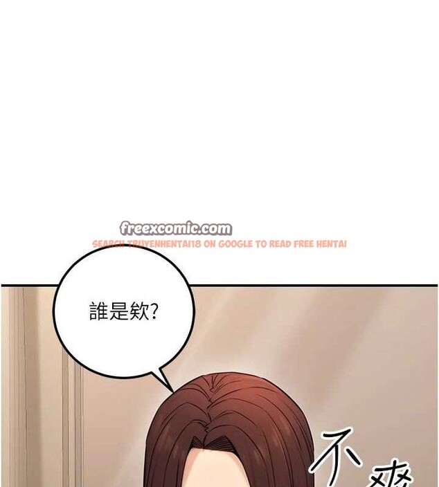 查看漫画公務員的桃色副業 - 第19話-隨叫隨到的洩慾玩具 - tymanga.com中的3399325图片