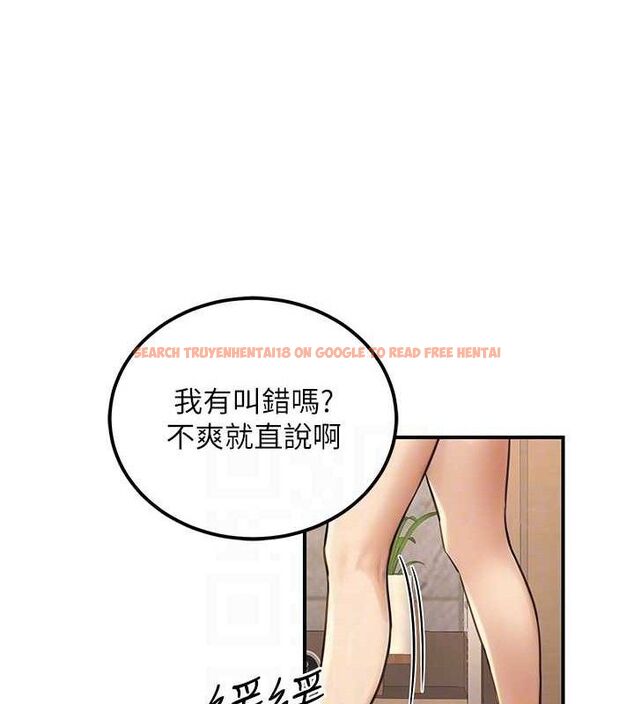 查看漫画公務員的桃色副業 - 第19話-隨叫隨到的洩慾玩具 - tymanga.com中的3399327图片