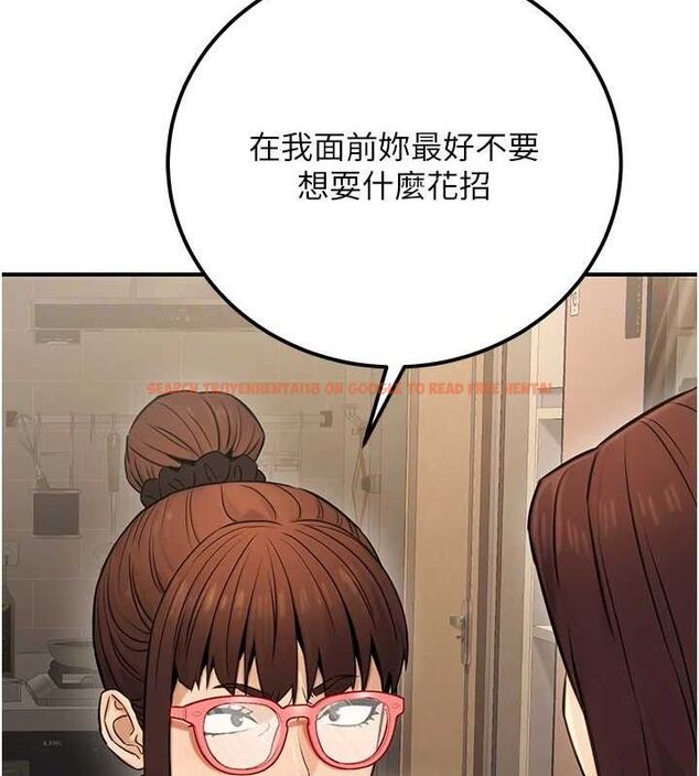 查看漫画公務員的桃色副業 - 第19話-隨叫隨到的洩慾玩具 - tymanga.com中的3399331图片