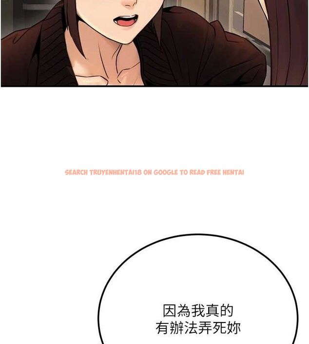 查看漫画公務員的桃色副業 - 第19話-隨叫隨到的洩慾玩具 - tymanga.com中的3399332图片