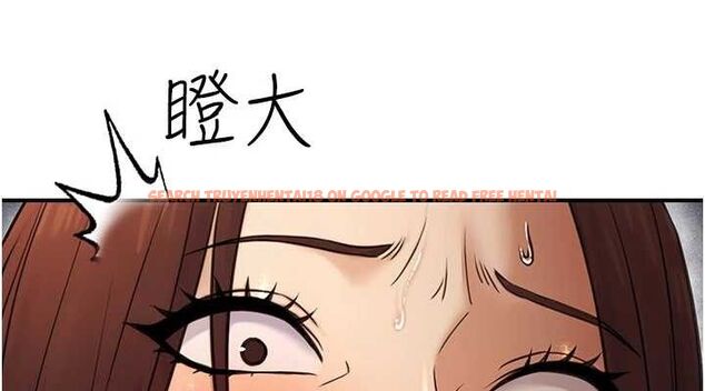 查看漫画公務員的桃色副業 - 第19話-隨叫隨到的洩慾玩具 - tymanga.com中的3399335图片