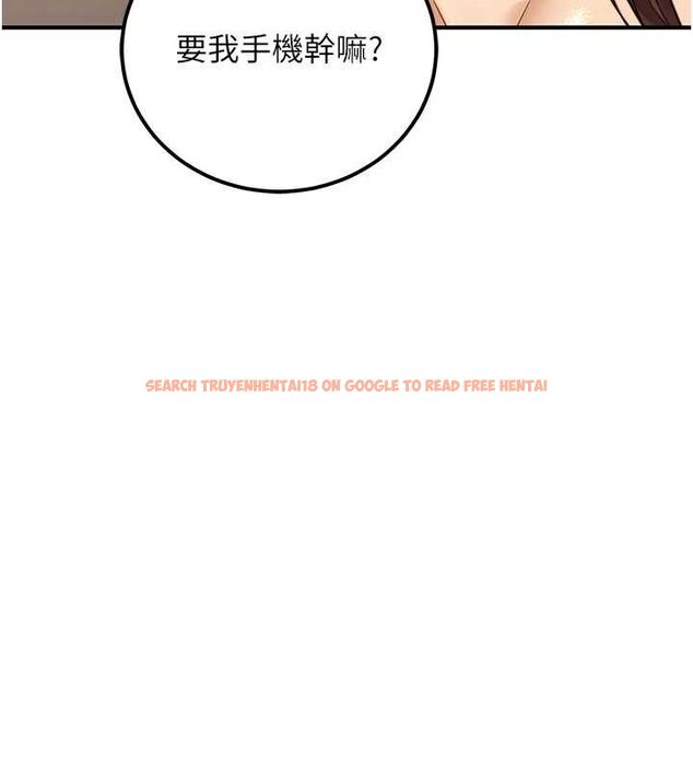 查看漫画公務員的桃色副業 - 第19話-隨叫隨到的洩慾玩具 - tymanga.com中的3399338图片