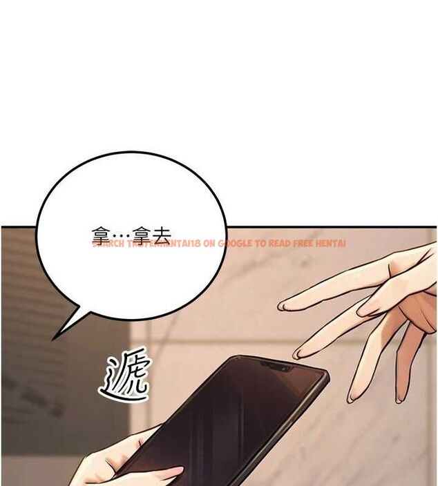 查看漫画公務員的桃色副業 - 第19話-隨叫隨到的洩慾玩具 - tymanga.com中的3399347图片