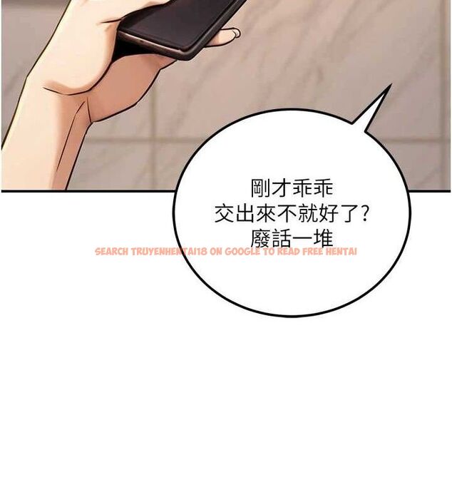 查看漫画公務員的桃色副業 - 第19話-隨叫隨到的洩慾玩具 - tymanga.com中的3399348图片