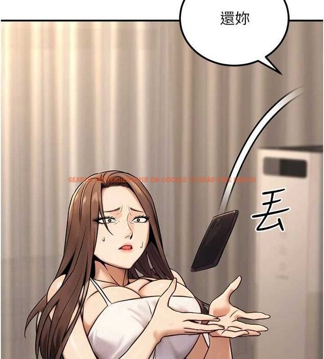 查看漫画公務員的桃色副業 - 第19話-隨叫隨到的洩慾玩具 - tymanga.com中的3399351图片