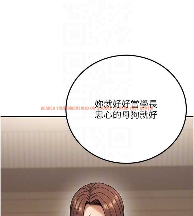 查看漫画公務員的桃色副業 - 第19話-隨叫隨到的洩慾玩具 - tymanga.com中的3399355图片