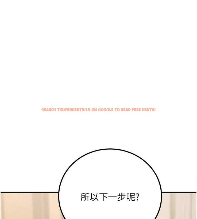 查看漫画公務員的桃色副業 - 第19話-隨叫隨到的洩慾玩具 - tymanga.com中的3399364图片