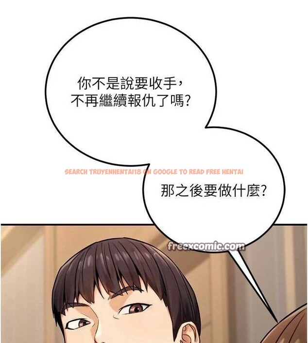查看漫画公務員的桃色副業 - 第19話-隨叫隨到的洩慾玩具 - tymanga.com中的3399367图片