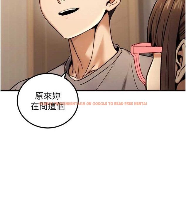 查看漫画公務員的桃色副業 - 第19話-隨叫隨到的洩慾玩具 - tymanga.com中的3399368图片