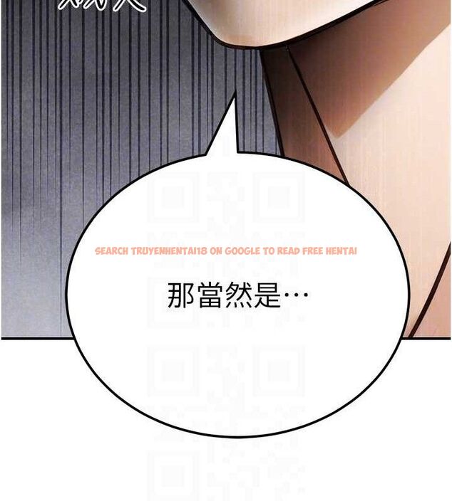 查看漫画公務員的桃色副業 - 第19話-隨叫隨到的洩慾玩具 - tymanga.com中的3399370图片