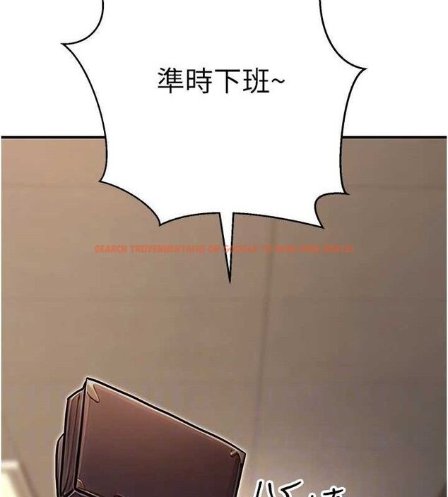 查看漫画公務員的桃色副業 - 第19話-隨叫隨到的洩慾玩具 - tymanga.com中的3399375图片