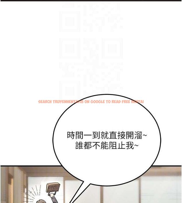 查看漫画公務員的桃色副業 - 第19話-隨叫隨到的洩慾玩具 - tymanga.com中的3399378图片
