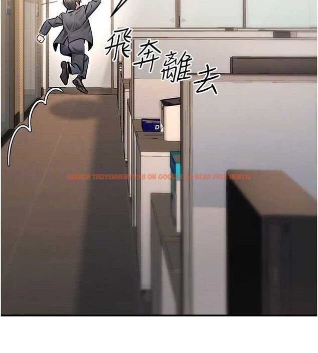 查看漫画公務員的桃色副業 - 第19話-隨叫隨到的洩慾玩具 - tymanga.com中的3399379图片