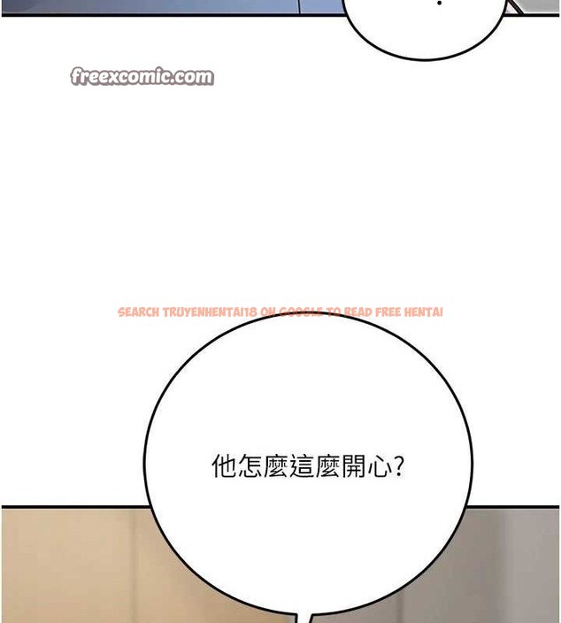 查看漫画公務員的桃色副業 - 第19話-隨叫隨到的洩慾玩具 - tymanga.com中的3399381图片